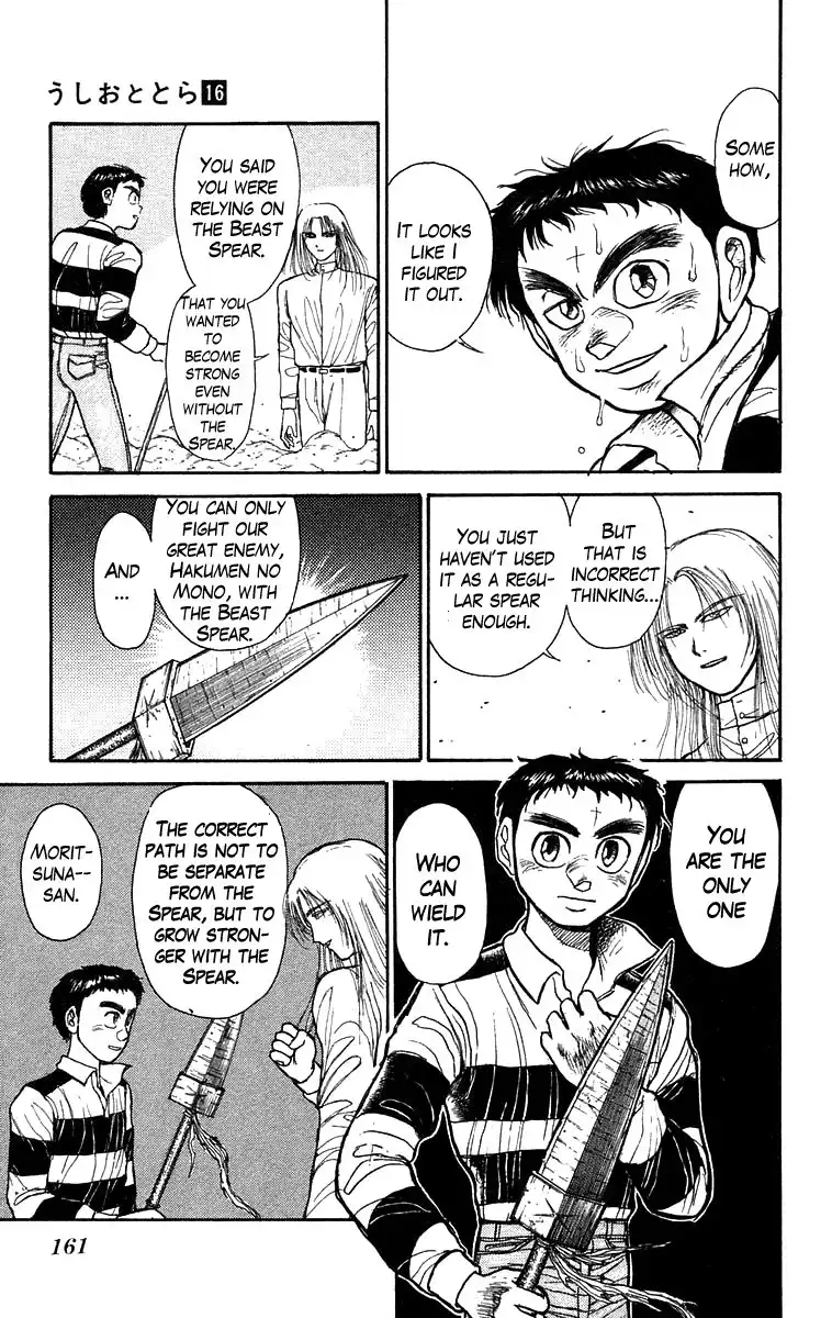 Ushio and Tora Chapter 147 18